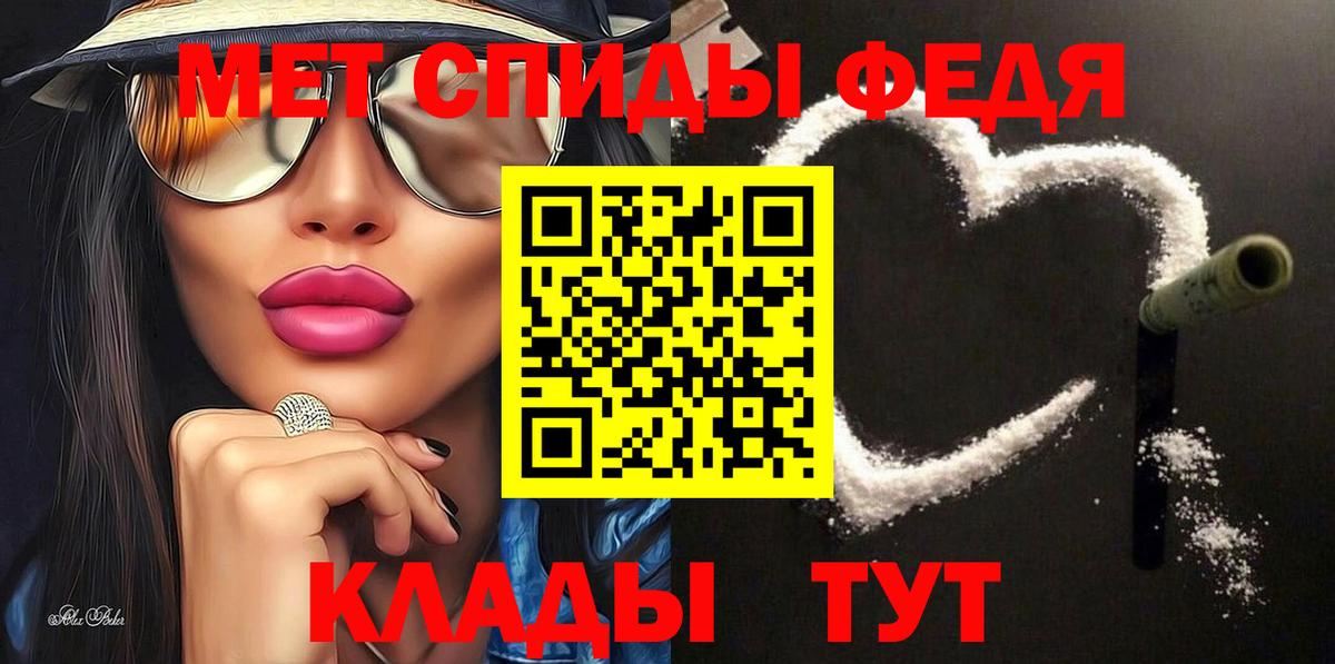АМФЕТАМИН Premium  Вход с VPN  нарко площадка как зайти  Людиново  АМФЕТАМИН  АМФЕТАМИН 