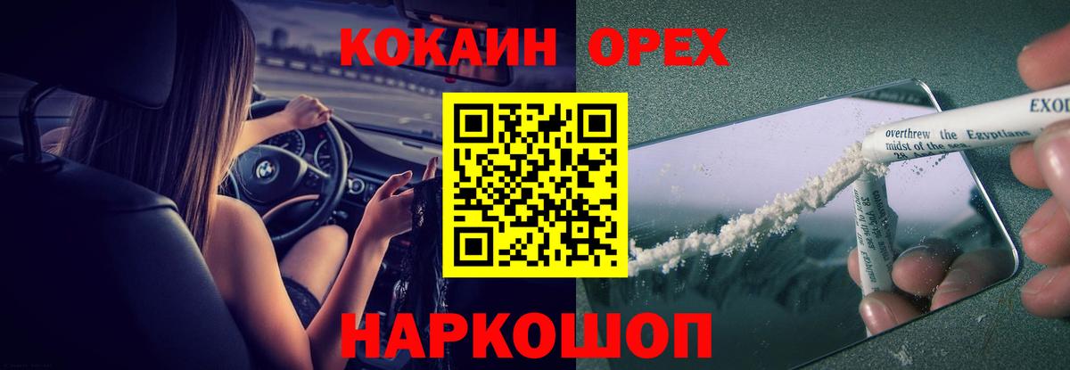 COCAIN Колумбийский Людиново
