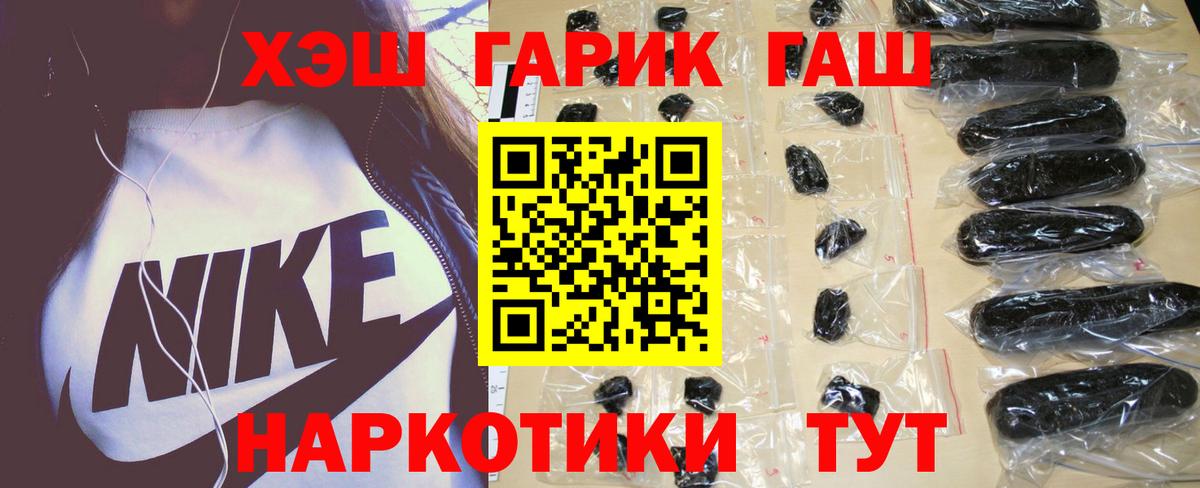 Гашиш индика сатива  Гашиш AMNESIA HAZE  Людиново  Вход с VPN 