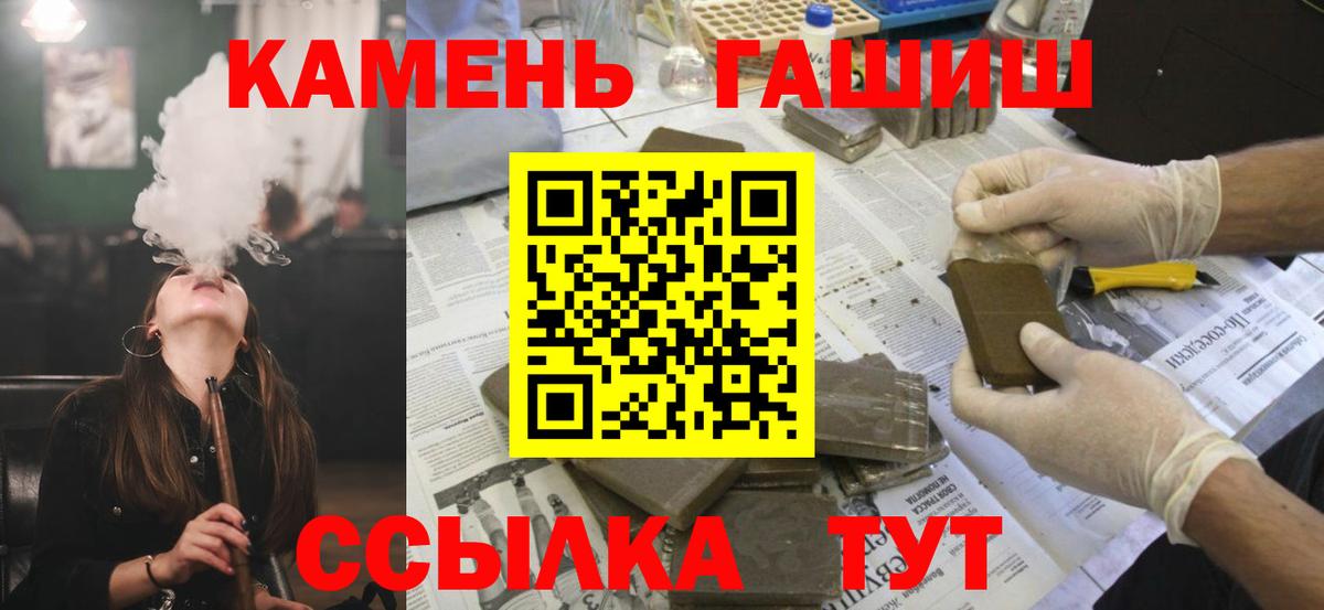 ГАШИШ индика сатива Людиново