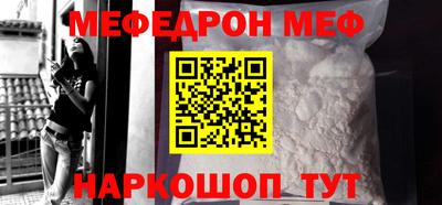 стафф Бугуруслан