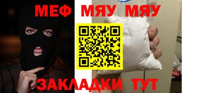 стафф Бугуруслан