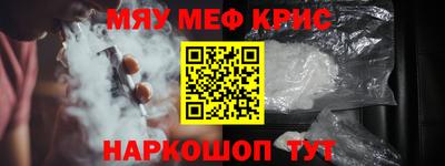 шишки Будённовск