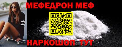 прущая мука Волжский