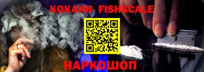 шишки Будённовск