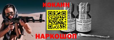 шишки Будённовск