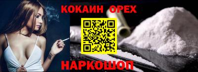 каннабис Бузулук