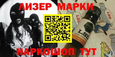 шишки Будённовск