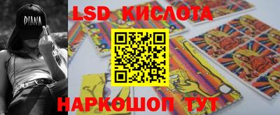 стафф Бугуруслан