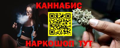 шишки Будённовск