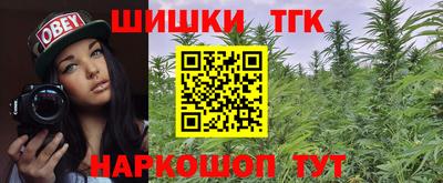 каннабис Бузулук