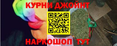 каннабис Бузулук