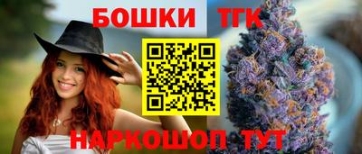 шишки Будённовск