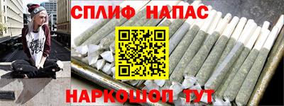 стафф Бугуруслан