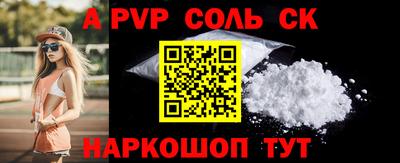 шишки Будённовск