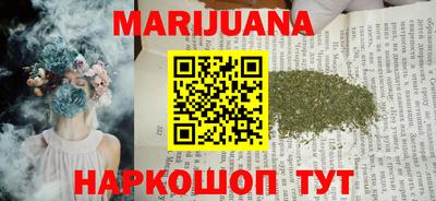 каннабис Бузулук