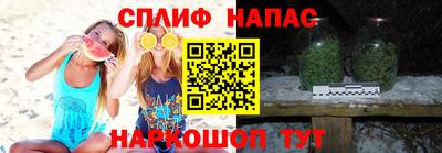 стафф Бугуруслан