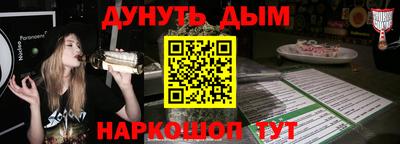 каннабис Бузулук