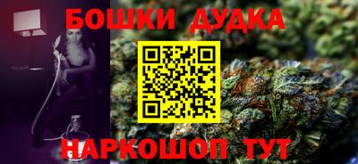 шишки Будённовск