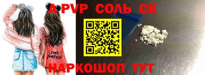 стафф Бугуруслан