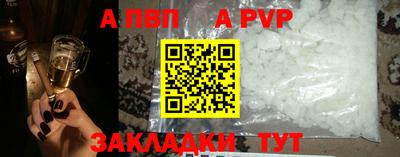 шишки Будённовск