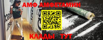 стафф Бугуруслан