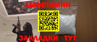 шишки Будённовск