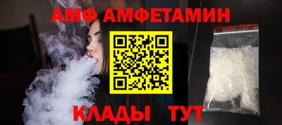 стафф Бугуруслан