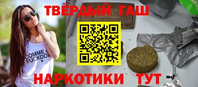 прущая мука Волжский