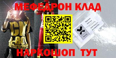 стафф Бугуруслан