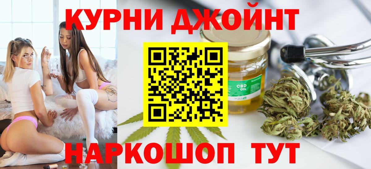 Кокаин  Людиново  Вход с VPN  ЭКСТАЗИ  Мефедрон   ГАШ 