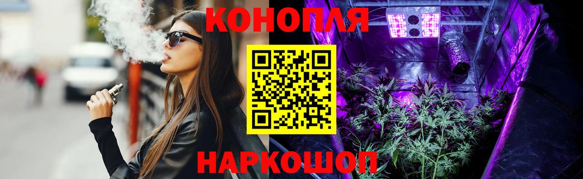 Людиново  Шишки марихуана индика  Вход с VPN  Бошки марихуана LSD WEED  МАРИХУАНА Bruce Banner 